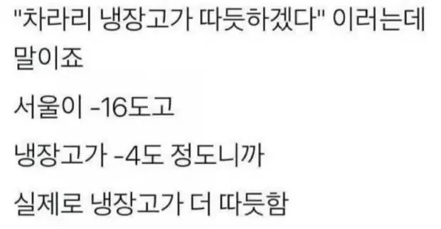 맞는 말이라 반박 불가!