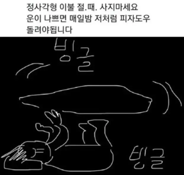 원수한테나 주는 선물
