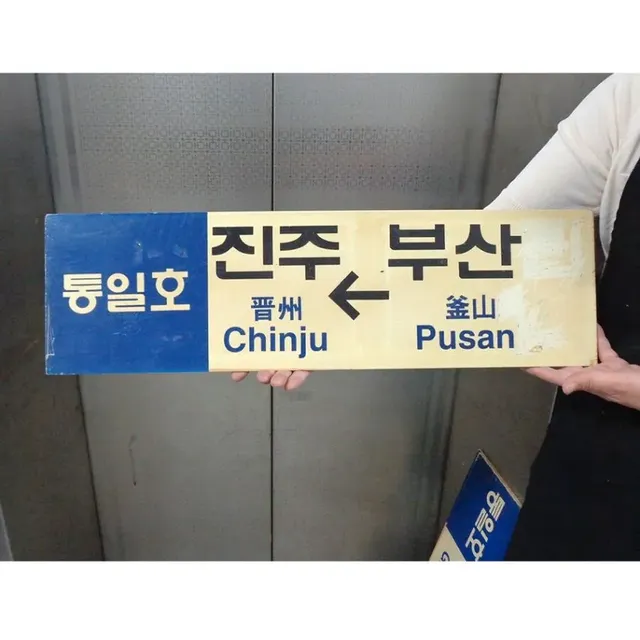 유독 한국 철덕과 일반인들이 모두 좋아했던 기차