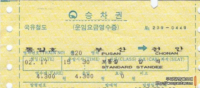 유독 한국 철덕과 일반인들이 모두 좋아했던 기차