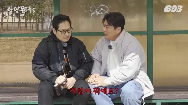 모두가 하고 싶었던 질문