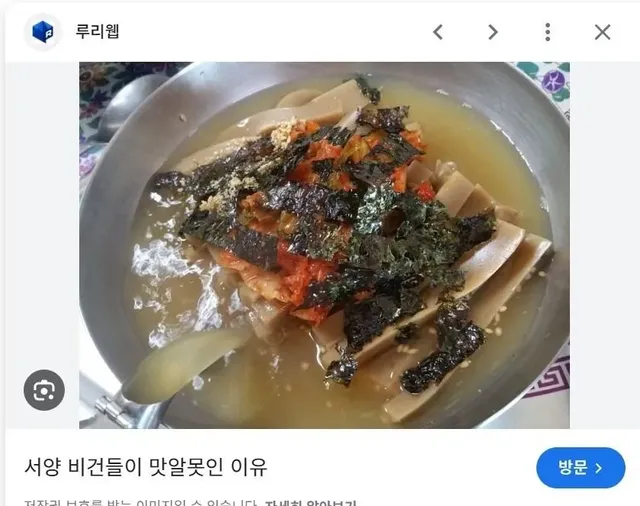 서양 비건들이 놀라고 부러워한다는 k밥상