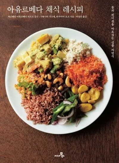 서양 비건들이 놀라고 부러워한다는 k밥상