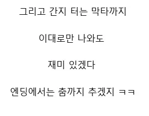 액션 지린다는 인도게임.gif