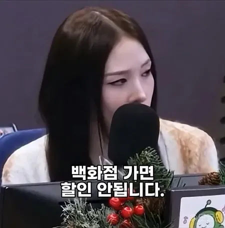 박명수: 올데프 애니(신세계 회장 딸) 백화점 할인 됩니까?