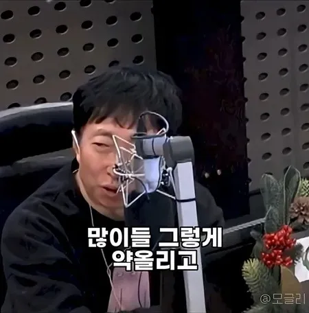 박명수: 올데프 애니(신세계 회장 딸) 백화점 할인 됩니까?