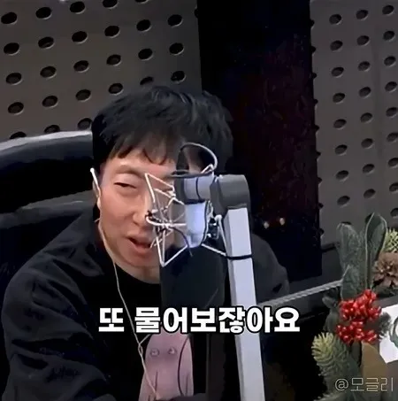 박명수: 올데프 애니(신세계 회장 딸) 백화점 할인 됩니까?