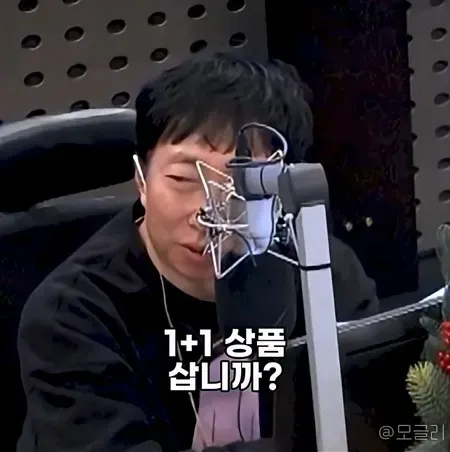 박명수: 올데프 애니(신세계 회장 딸) 백화점 할인 됩니까?