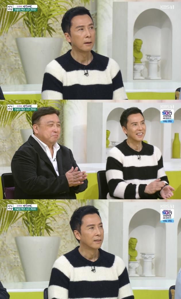 KBS 1TV 아침마당 / DBC뉴스