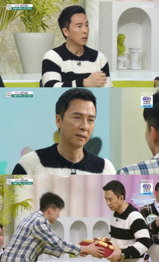 KBS 1TV 아침마당 / DBC뉴스