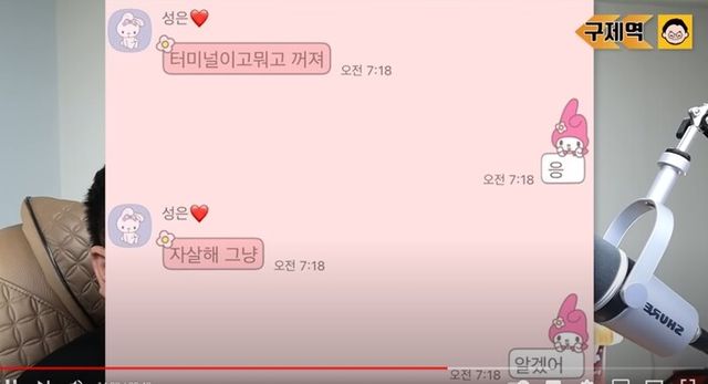 구제역 유튜브