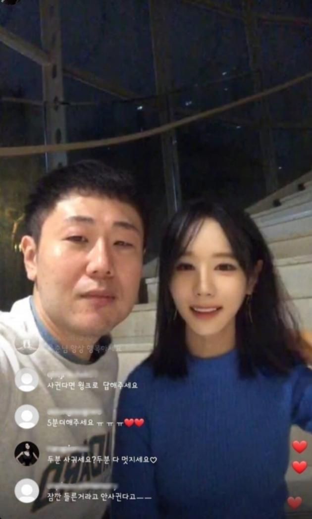 '나는 솔로' 16기 옥순 광수 인스타그램 갈무리