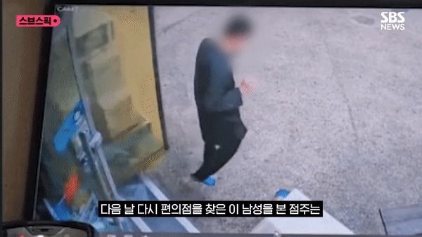 편의점 아르바이트생들에게 습관적으로 절도와 협박까지 일삼던 손님이 점주에게 참교육을 당했다. JTBC 뉴스 영상 갈무리.