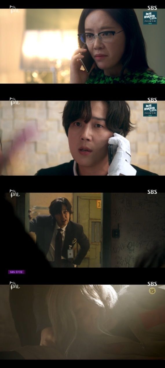 SBS '7인의 탈출' 캡처