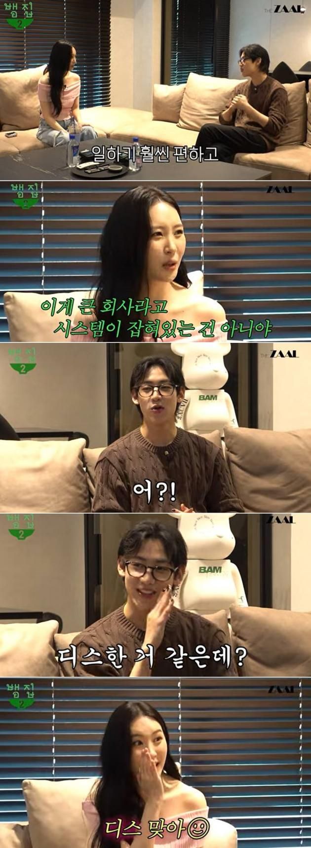 '뱀집' 유튜브 채널 영상 갈무리