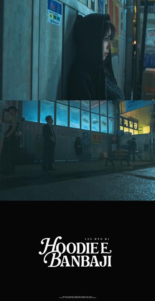 사진제공=안테나