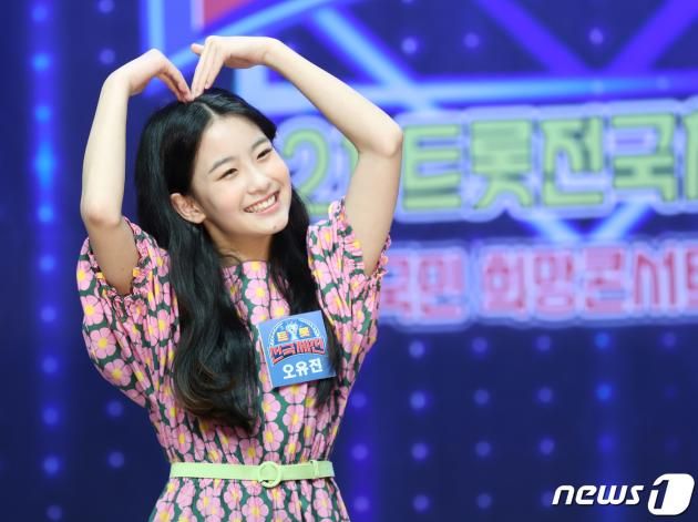 가수 오유진 2021.5.24./뉴스1 ⓒ News1 권현진 기자