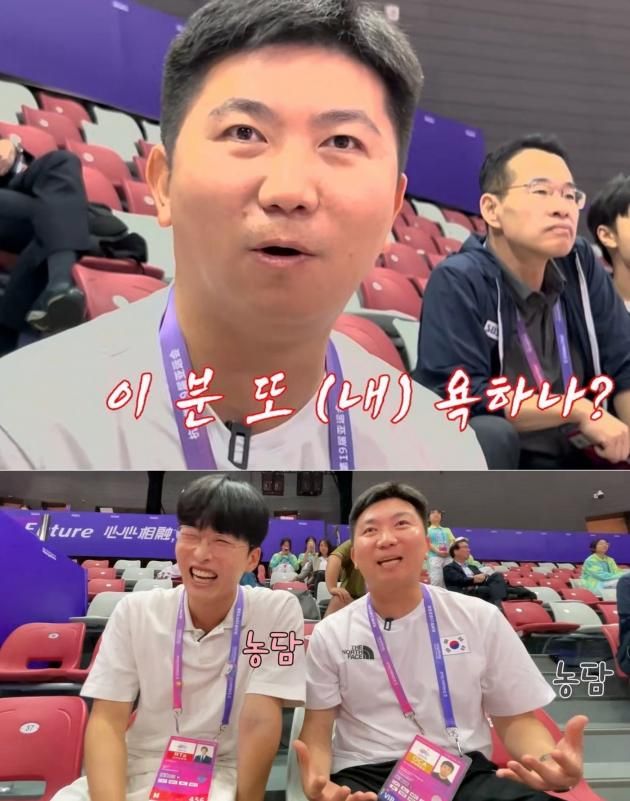 TV조선 스포츠 예능 '조선체육회' 방송 화면