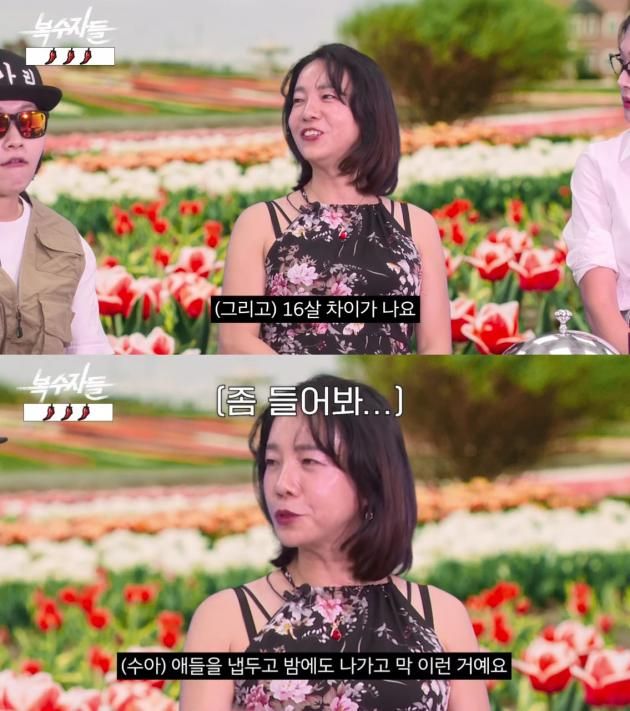 (유튜브 갈무리)