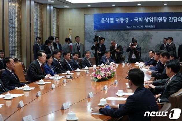 윤석열 대통령이 31일 국회에서 열린 2024년도 예산안 및 기금운용 계획안에 대한 시정연설을 마친 뒤 국회 상임위원장 간담회에 참석해 발언하고 있다. (대통령실 제공) 2023.10.31/뉴스1 ⓒ News1 오대일 기자