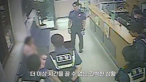 (서울경찰 유튜브 갈무리)