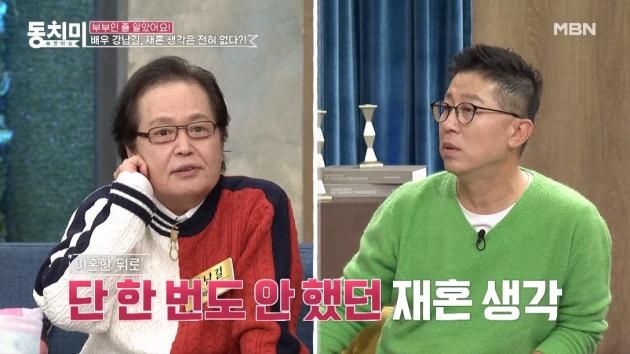 ('속풀이쇼 동치미' 갈무리)