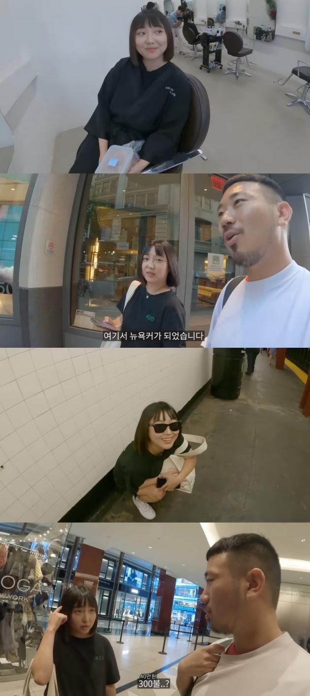 (유튜브 '민고이YAMAN' 갈무리)