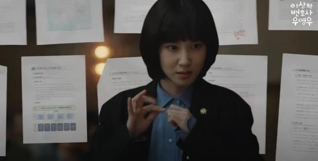 ('이상한 변호사 우영우' 갈무리)