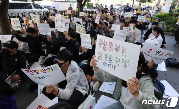 11일 오후 서울 종로구 주한일본대사관 인근에서 열린 제1617차 일본군성노예제 문제해결을 위한 수요시위에 참석한 인천서흥초등학교 학생들이 일본 정부의 공식사죄를 촉구하고 있다. 2023.10.11/뉴스1 ⓒ News1 박지혜 기자