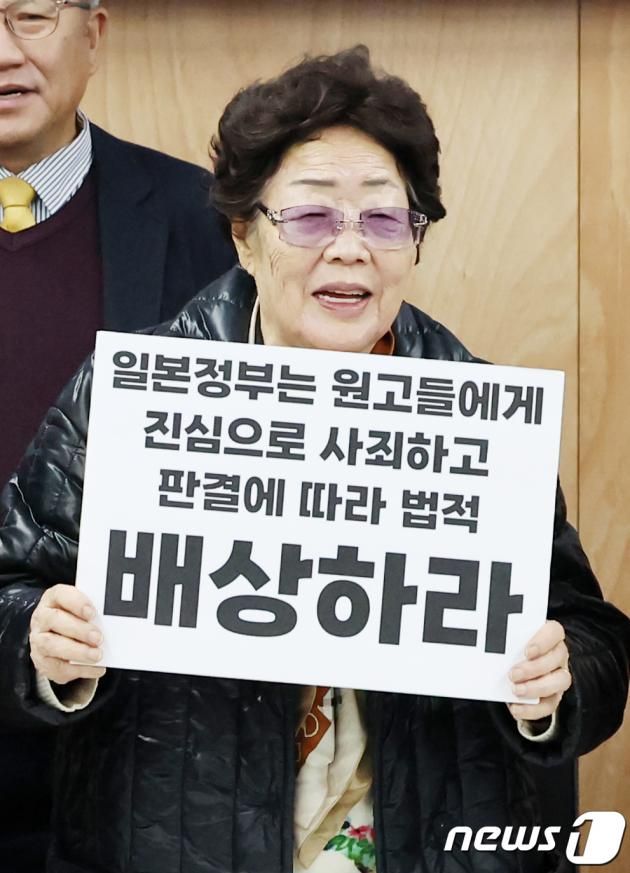 일본군 위안부 피해자 이용수 할머니가 23일 오후 서울 서초구 민주사회를 위한 변호사모임 사무실에서 열린 '항소심 선고 결과에 대한 입장 발표 기자회견'에서 구호를 외치고 있다. 이용수 할머니를 비롯한 피해자들은 이날 열린 2차 손해배상 청구 소송 항소심 선고 공판에서 1심 결과를 뒤집고 승소 했다. 2023.11.23/뉴스1 ⓒ News1 민경석 기자