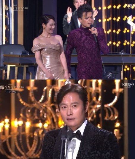 제44회 청룡영화상 시상식. (KBS 갈무리)