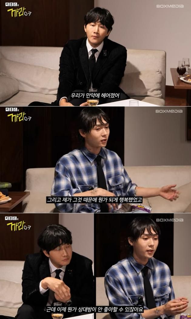 유튜브 '이용진의 까라ㅇㅋ' 영상 갈무리