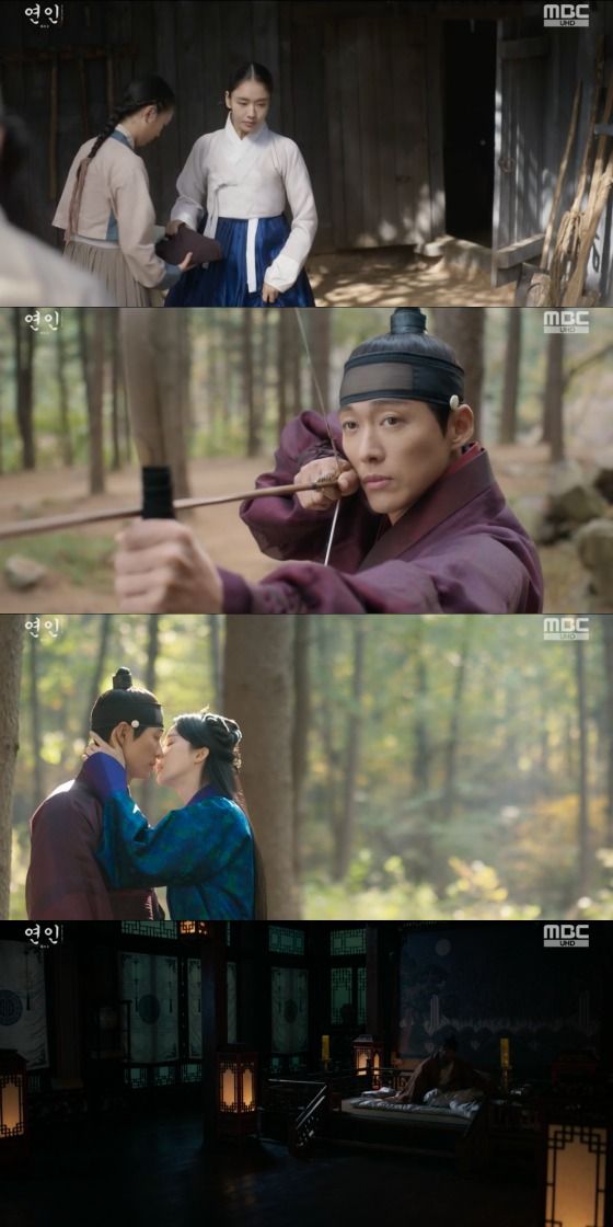 '연인' 방송화면 갈무리