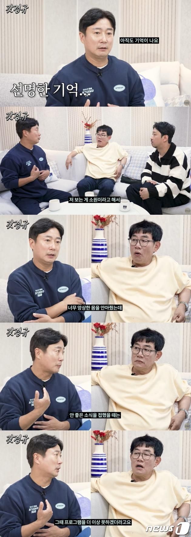 (유튜브 '르크크 이경규')