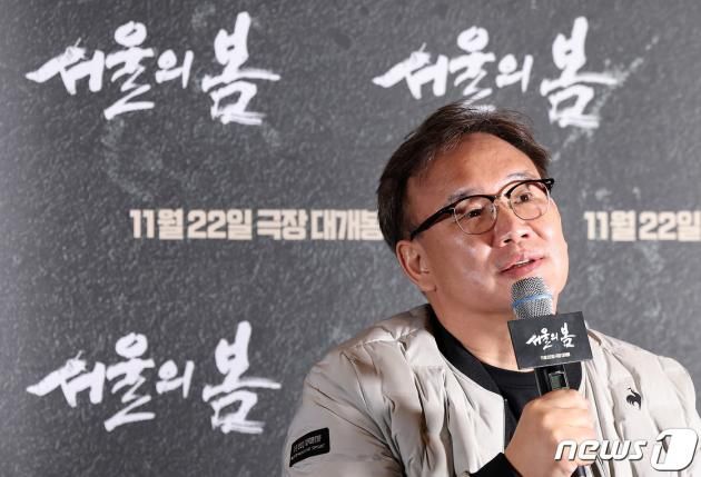 김성수 감독이 9일 오후 서울 강남구 메가박스 코엑스에서 진행된 영화 ’서울의 봄‘ 언론배급시사회에서 기자들 질의에 답하고 있다. 영화 '서울의 봄'은 1979년 12월 12일 대한민국 수도 서울에서 일어난 신군부 세력의 반란을 막기 위한 일촉즉발의 9시간을 그린 작품이다. 2023.11.9/뉴스1 ⓒ News1 이동해 기자