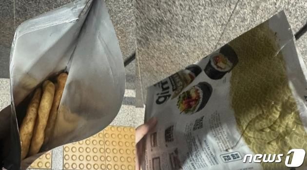 (온라인 커뮤니티 갈무리)