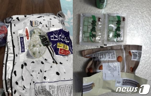 (온라인 커뮤니티 갈무리)