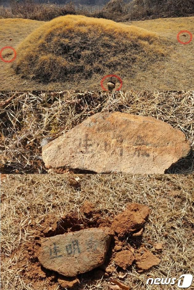 이재명 더불어민주당 대표는 12일 자신의 부모 산소가 훼손당한 사실을 알렸다. 이 대표는 이날 사회관계망서비스(SNS)를 통해 부모 묘소 현장 사진을 공개하며 