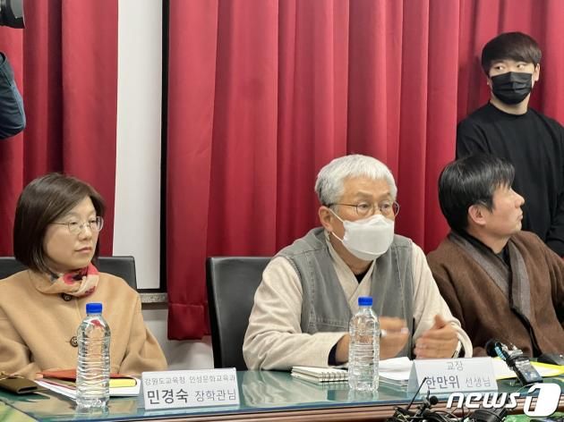 질의에 답하는 한만위 민족사관고등학교 교장.2023.3.17 /DBC뉴스