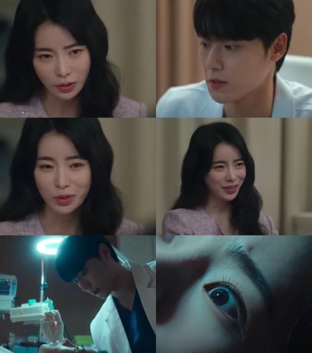 임지연 이도현 더글로리 갈무리 / DBC뉴스