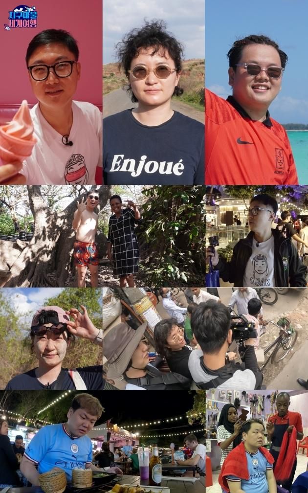 TEO '지구마불 세계여행' / DBC뉴스