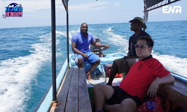 TEO '지구마불 세계여행' / DBC뉴스