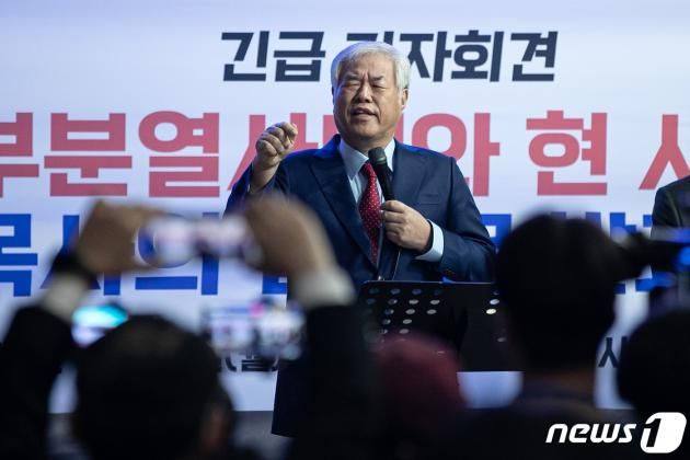 전광훈 사랑제일교회 목사가 10일 오전 서울 성북구 사랑제일교회에서 국민의힘 내부분열 사태와 현 시국 상황에 대한 입장 발표 긴급기자회견을 하고 있다. 2023.4.10/뉴스1 ⓒ News1 이승배 기자