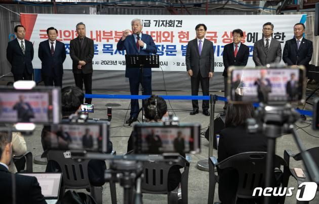 전광훈 사랑제일교회 목사가 10일 오전 서울 성북구 사랑제일교회에서 국민의힘 내부분열 사태와 현 시국 상황에 대한 입장 발표 긴급기자회견을 하고 있다. 2023.4.10/뉴스1 ⓒ News1 이승배 기자