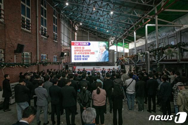 전광훈 사랑제일교회 목사가 10일 오전 서울 성북구 사랑제일교회에서 국민의힘 내부분열 사태와 현 시국 상황에 대한 입장 발표 긴급기자회견을 하고 있다. 2023.4.10/뉴스1 ⓒ News1 이승배 기자