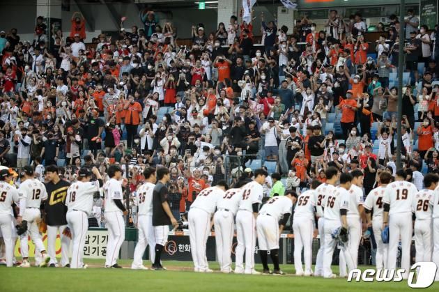3일 오후 대전 중구 한화생명 이글스파크에서 열린 프로야구 '2022 신한은행 SOL KBO리그' SSG 랜더스와 한화 이글스의 경기 후 한화 선수단이 팬들을 향해 인사를 전하고 있다. 2022.10.3/DBC뉴스