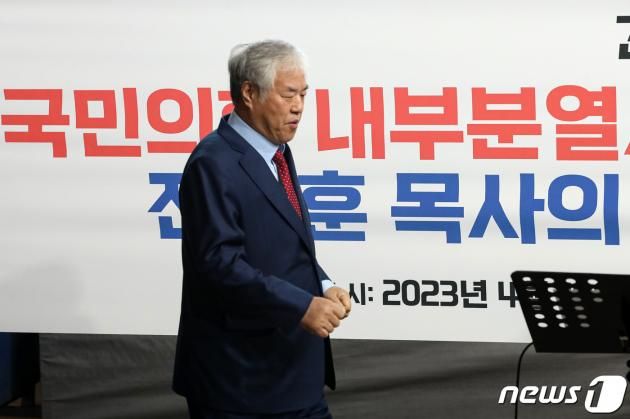 전광훈 사랑제일교회 목사가 10일 오전 서울 성북구 사랑제일교회에서 국민의힘 내부분열 사태와 현 시국 상황에 대한 입장 발표 긴급기자회견을 위해 단상으로 향하고 있다. 2023.4.10/뉴스1 ⓒ News1 이승배 기자