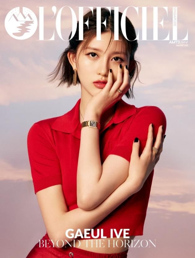 아이브 가을 / 사진=로피시엘 싱가포르 제공