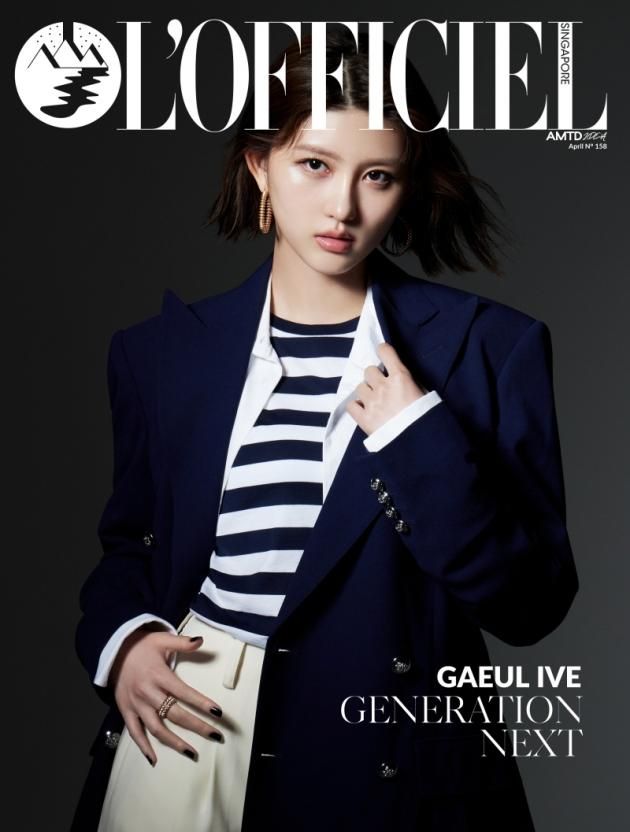 아이브 가을 / 사진=로피시엘 싱가포르 제공