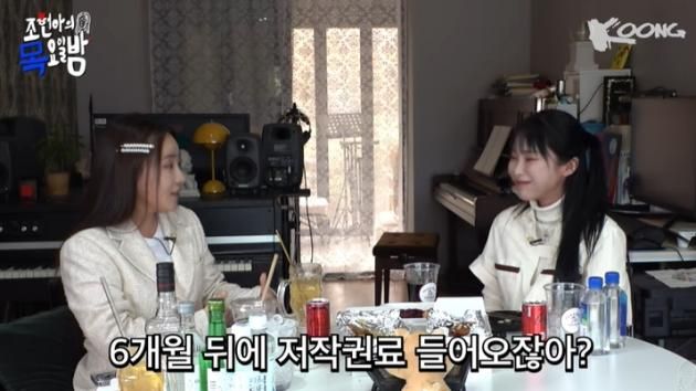 조현아 유튜브채널 영상 갈무리 / DBC뉴스